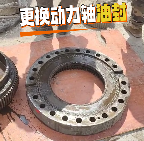 動力軸油封損壞及更換