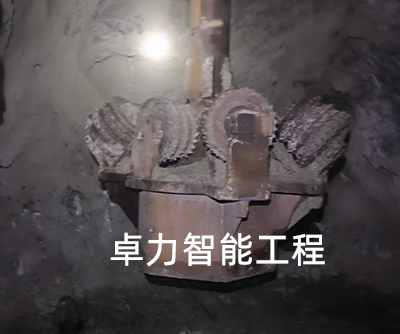 四川煤礦反井項目開工